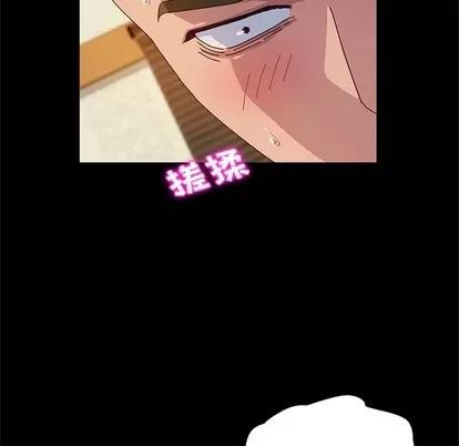 她们的恶作剧 她们的恶作剧 | 第32章 第114页