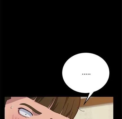 她们的恶作剧 她们的恶作剧 | 第32章 第116页