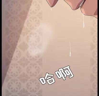 她们的恶作剧 她们的恶作剧 | 第32章 第139页
