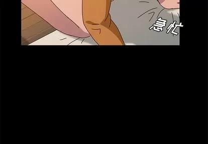 她们的恶作剧 她们的恶作剧 | 第33章 第2页