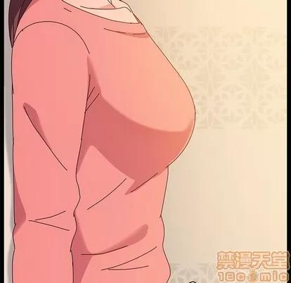 她们的恶作剧 她们的恶作剧 | 第33章 第5页