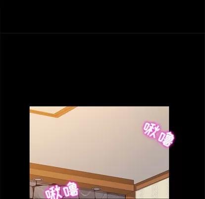 她们的恶作剧 她们的恶作剧 | 第33章 第16页
