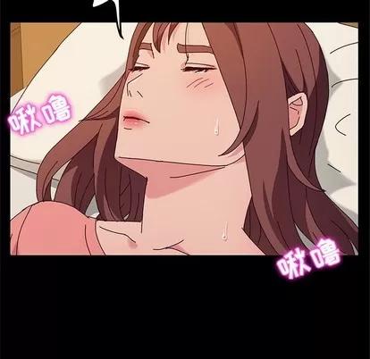 她们的恶作剧 她们的恶作剧 | 第33章 第18页