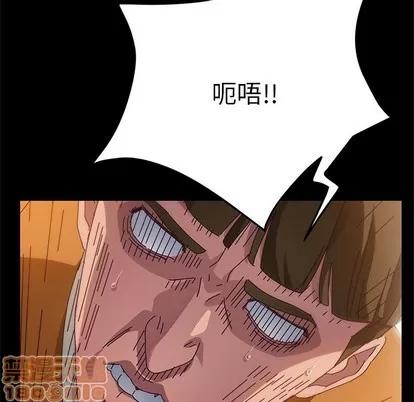 她们的恶作剧 她们的恶作剧 | 第33章 第35页