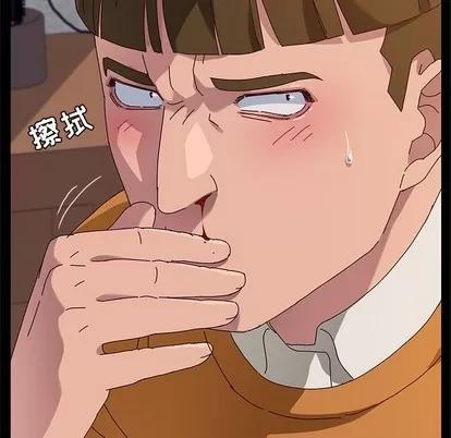 她们的恶作剧 她们的恶作剧 | 第33章 第46页