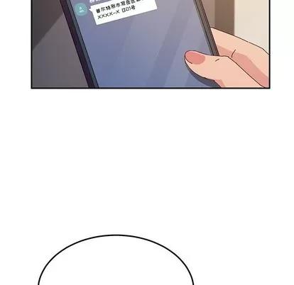 她们的恶作剧 她们的恶作剧 | 第33章 第53页