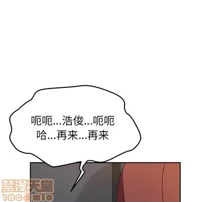 她们的恶作剧 她们的恶作剧 | 第33章 第55页
