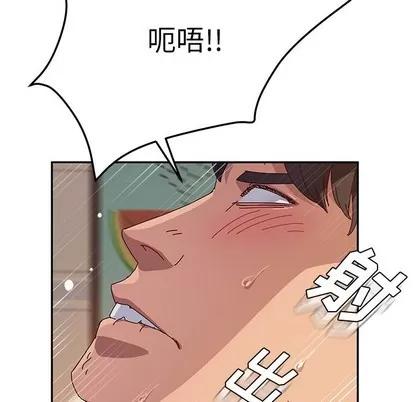 她们的恶作剧 她们的恶作剧 | 第33章 第68页