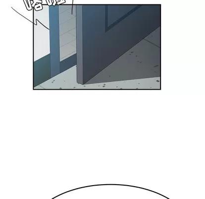 她们的恶作剧 她们的恶作剧 | 第33章 第84页