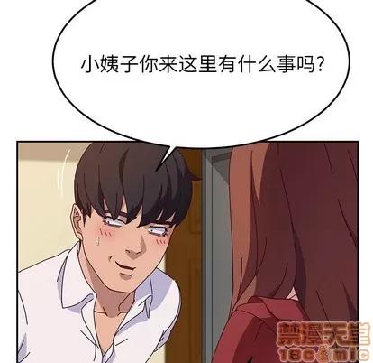 她们的恶作剧 她们的恶作剧 | 第33章 第85页