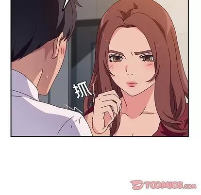 她们的恶作剧 她们的恶作剧 | 第33章 第87页