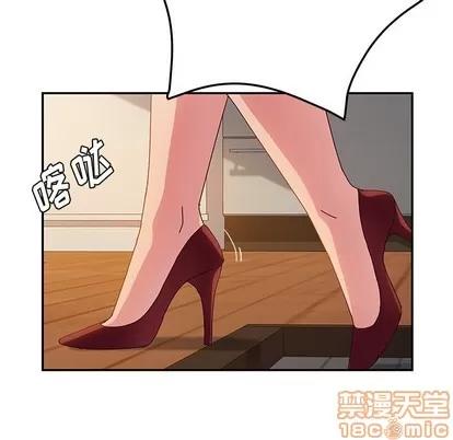 她们的恶作剧 她们的恶作剧 | 第33章 第90页