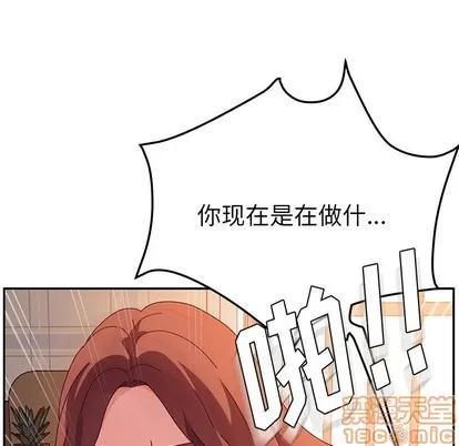 她们的恶作剧 她们的恶作剧 | 第33章 第100页