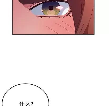 她们的恶作剧 她们的恶作剧 | 第33章 第108页