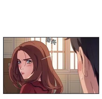 她们的恶作剧 她们的恶作剧 | 第33章 第118页