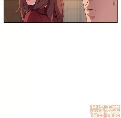 她们的恶作剧 她们的恶作剧 | 第33章 第120页