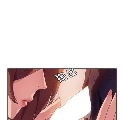 她们的恶作剧 她们的恶作剧 | 第33章 第126页