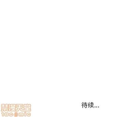 她们的恶作剧 她们的恶作剧 | 第33章 第140页