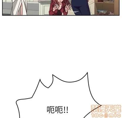她们的恶作剧 她们的恶作剧 | 第34章 第5页