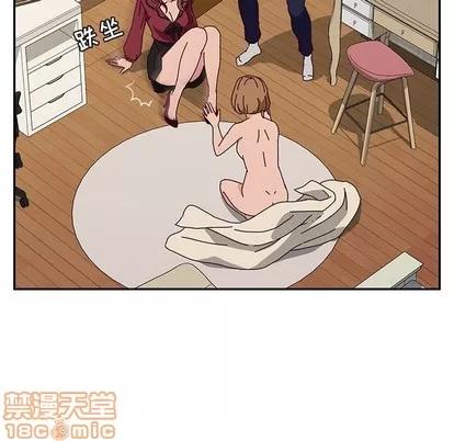 她们的恶作剧 她们的恶作剧 | 第34章 第20页