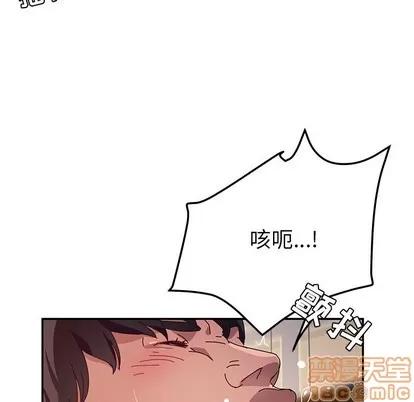 她们的恶作剧 她们的恶作剧 | 第34章 第30页