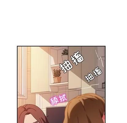 她们的恶作剧 她们的恶作剧 | 第34章 第32页