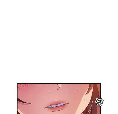 她们的恶作剧 她们的恶作剧 | 第34章 第34页