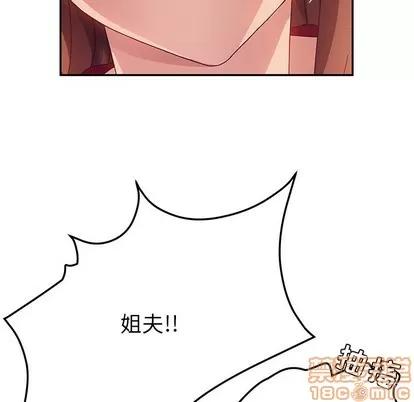 她们的恶作剧 她们的恶作剧 | 第34章 第35页