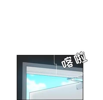她们的恶作剧 她们的恶作剧 | 第34章 第44页