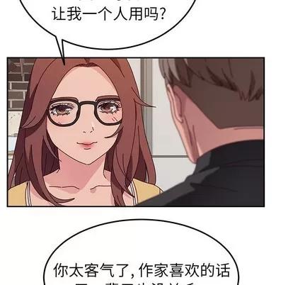 她们的恶作剧 她们的恶作剧 | 第34章 第59页