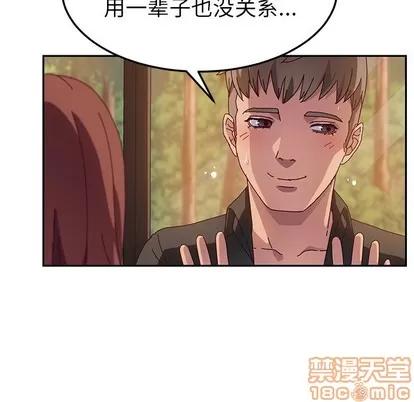 她们的恶作剧 她们的恶作剧 | 第34章 第60页