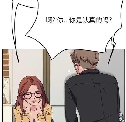 她们的恶作剧 她们的恶作剧 | 第34章 第64页