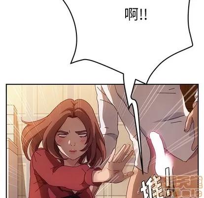 她们的恶作剧 她们的恶作剧 | 第34章 第90页