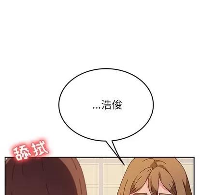 她们的恶作剧 她们的恶作剧 | 第34章 第102页