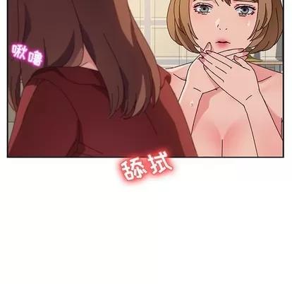 她们的恶作剧 她们的恶作剧 | 第34章 第103页
