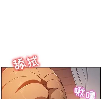 她们的恶作剧 她们的恶作剧 | 第34章 第113页
