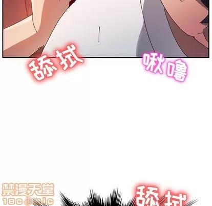 她们的恶作剧 她们的恶作剧 | 第34章 第115页