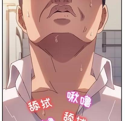 她们的恶作剧 她们的恶作剧 | 第34章 第128页
