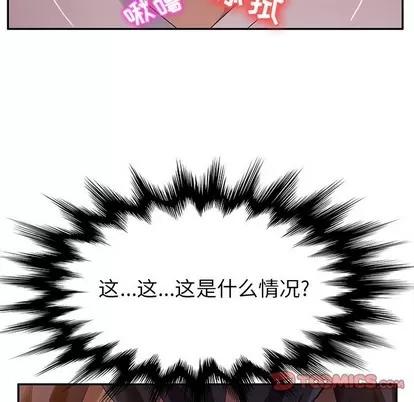 她们的恶作剧 她们的恶作剧 | 第34章 第129页