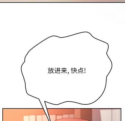 她们的恶作剧 她们的恶作剧 | 第34章 第137页