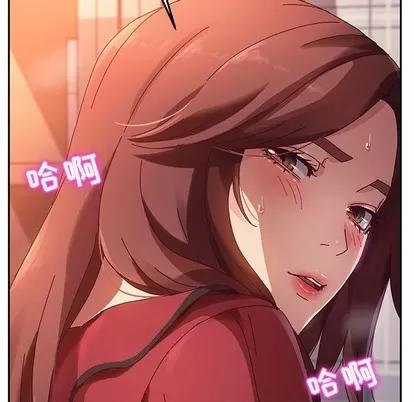 她们的恶作剧 她们的恶作剧 | 第34章 第138页