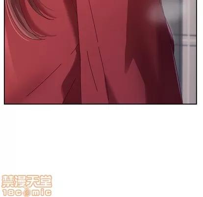 她们的恶作剧 她们的恶作剧 | 第35章 第10页