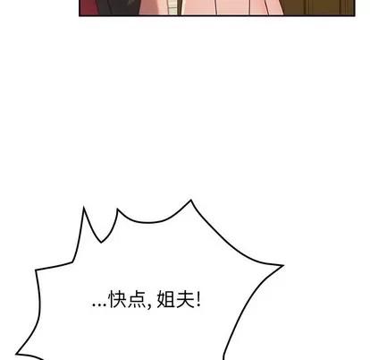 她们的恶作剧 她们的恶作剧 | 第35章 第18页