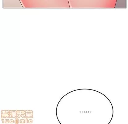 她们的恶作剧 她们的恶作剧 | 第35章 第20页