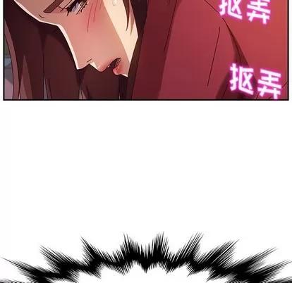 她们的恶作剧 她们的恶作剧 | 第35章 第28页