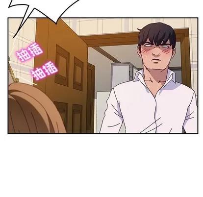 她们的恶作剧 她们的恶作剧 | 第35章 第31页