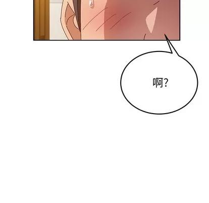 她们的恶作剧 她们的恶作剧 | 第35章 第33页