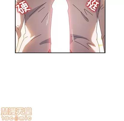 她们的恶作剧 她们的恶作剧 | 第35章 第45页