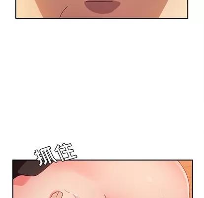 她们的恶作剧 她们的恶作剧 | 第35章 第47页