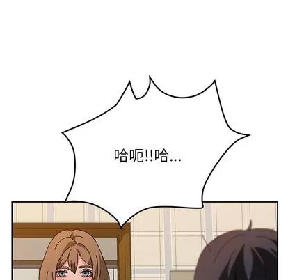 她们的恶作剧 她们的恶作剧 | 第35章 第52页